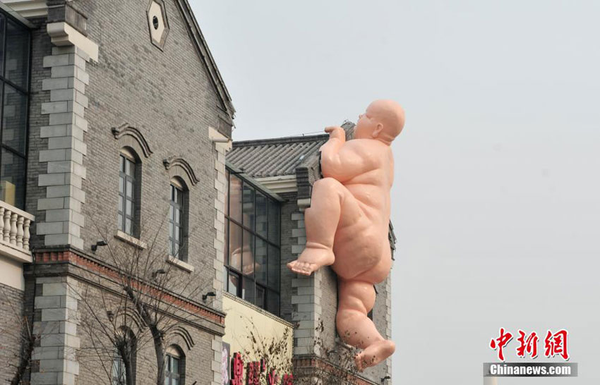 Read more about the article Naked Buddha sculpture in Jinan, China
